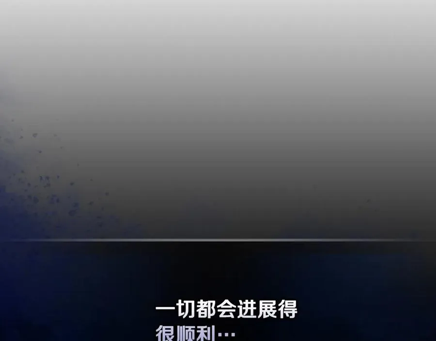 第51话 拼事业 第156页