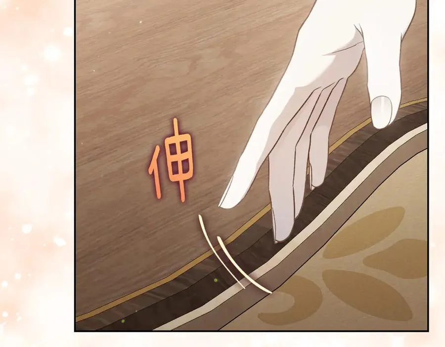 第52话 受挫 第15页