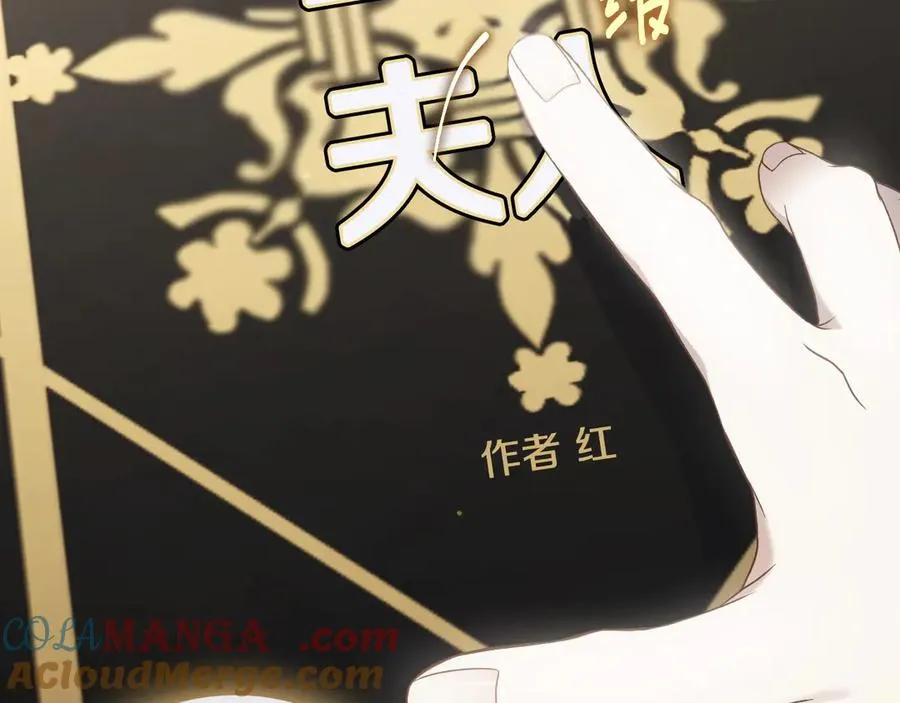 第52话 受挫 第17页