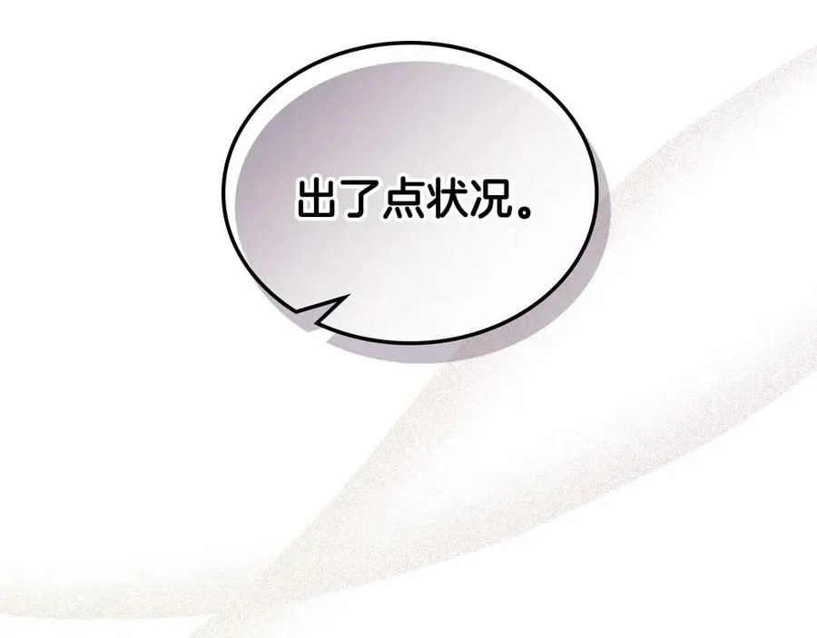 第52话 受挫 第35页