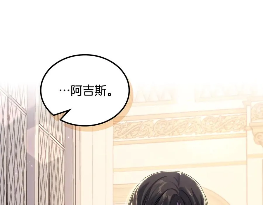 第52话 受挫 第64页