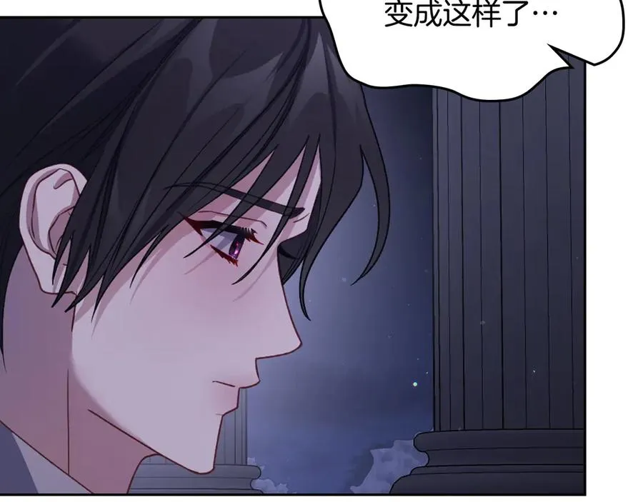 第52话 受挫 第71页