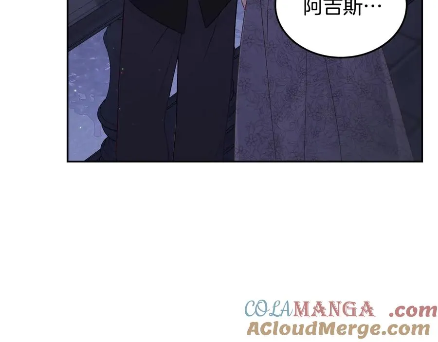 第52话 受挫 第81页