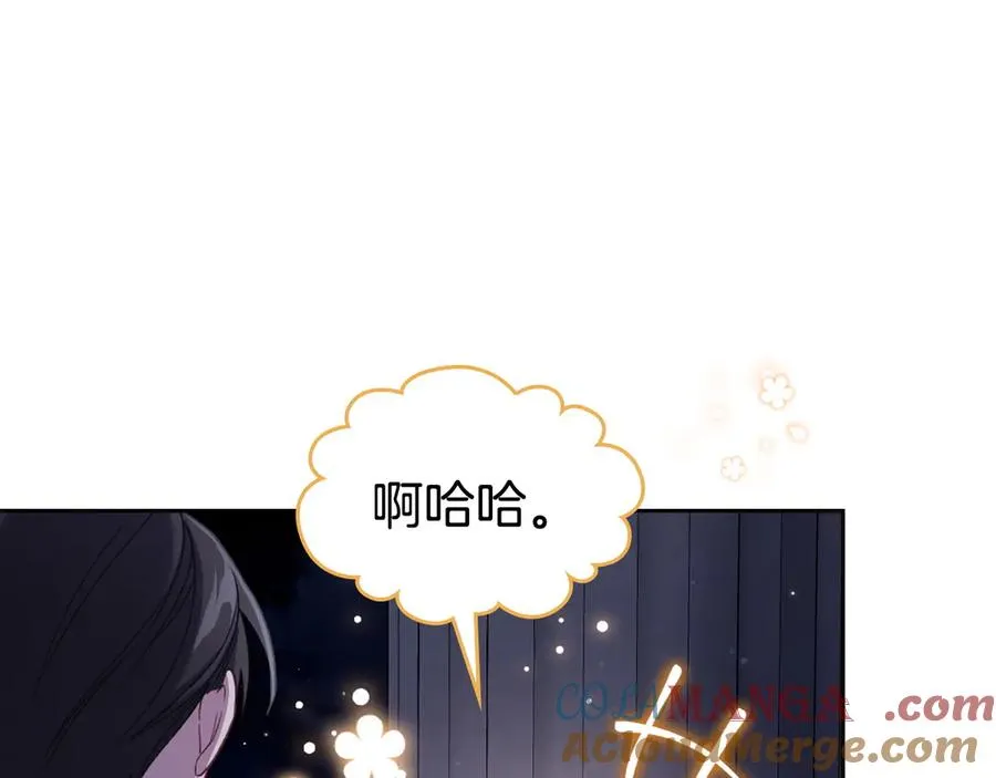 第52话 受挫 第93页
