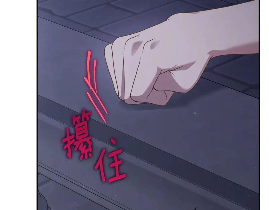 第52话 受挫 第112页