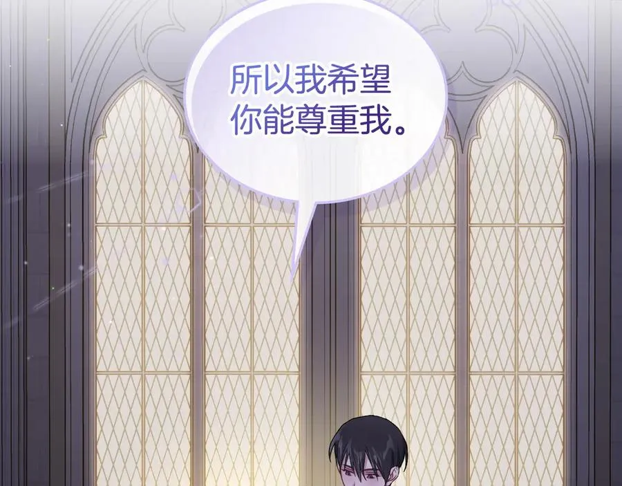 第52话 受挫 第115页
