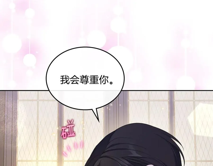 第52话 受挫 第122页