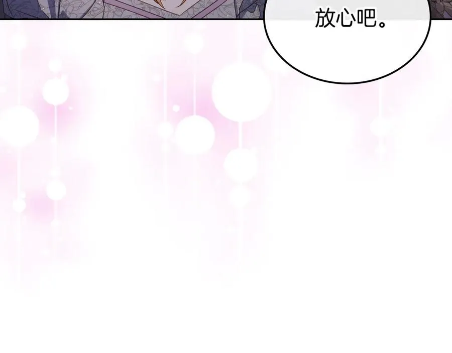 第52话 受挫 第124页