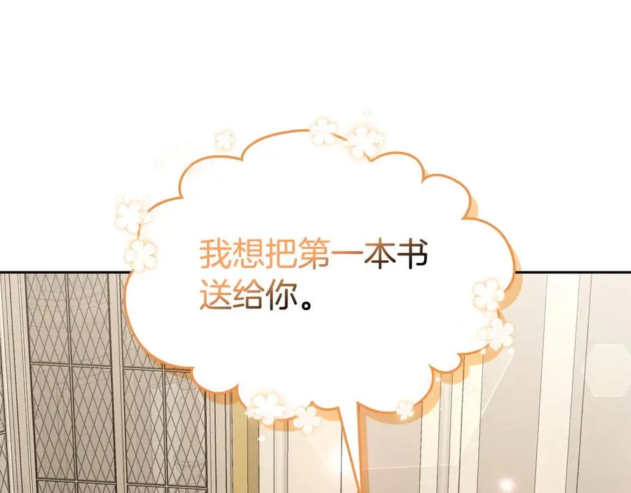 第52话 受挫 第136页