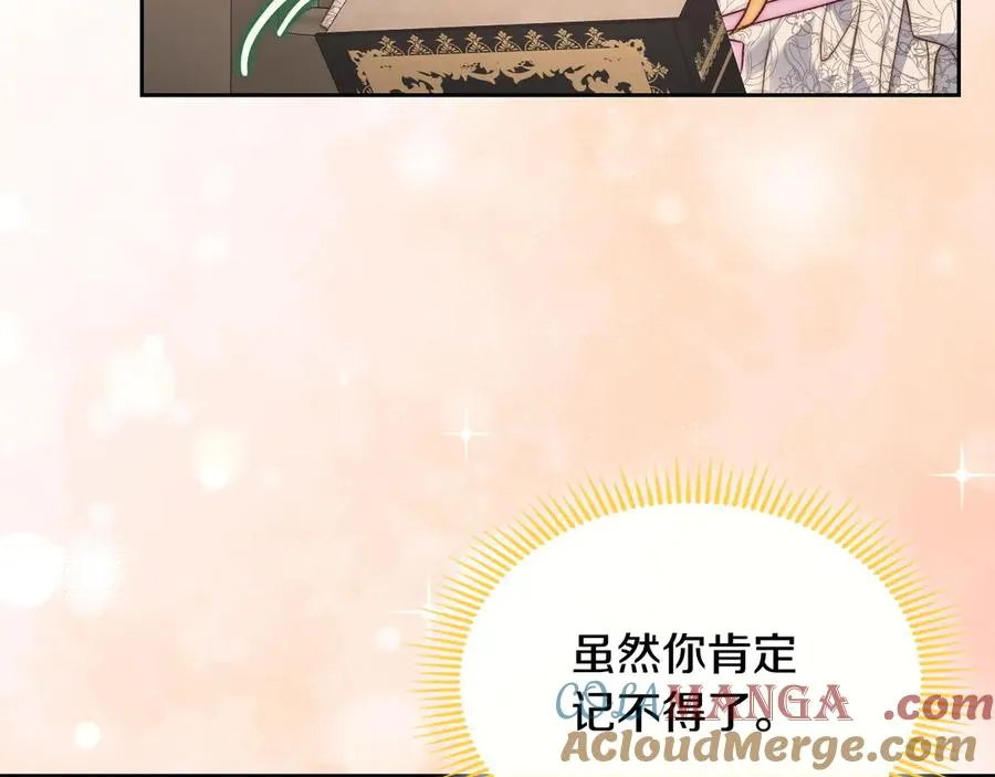 第52话 受挫 第141页