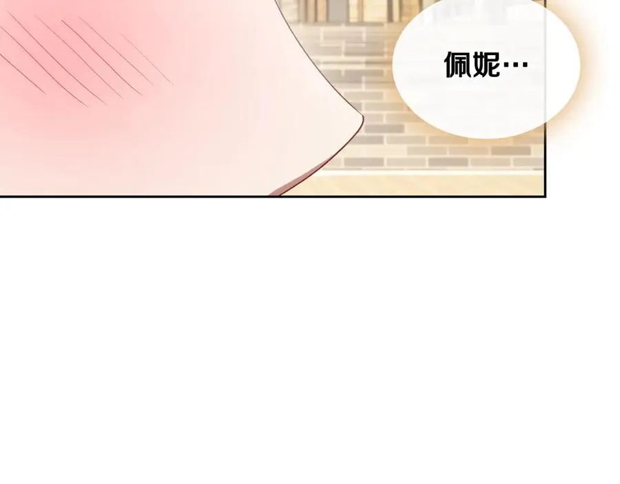 第52话 受挫 第168页