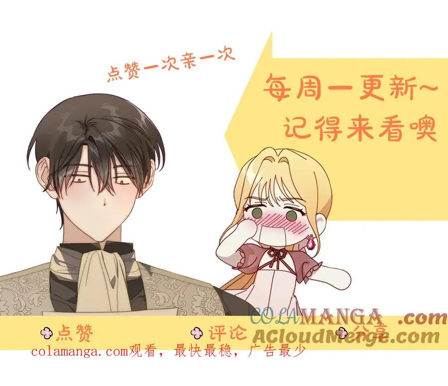 第52话 受挫 第177页
