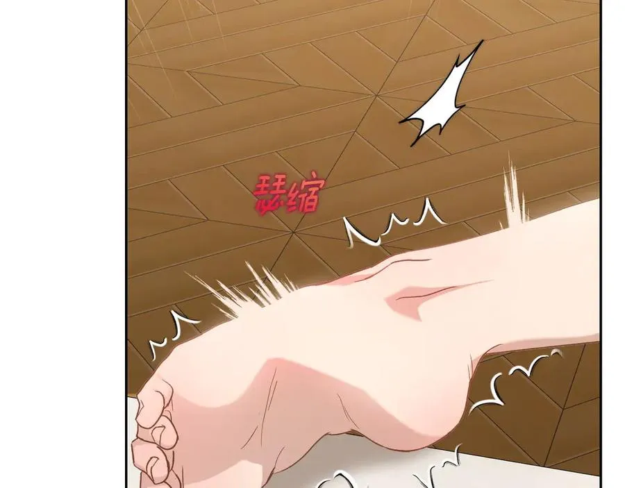 第53话 好闺蜜 第8页