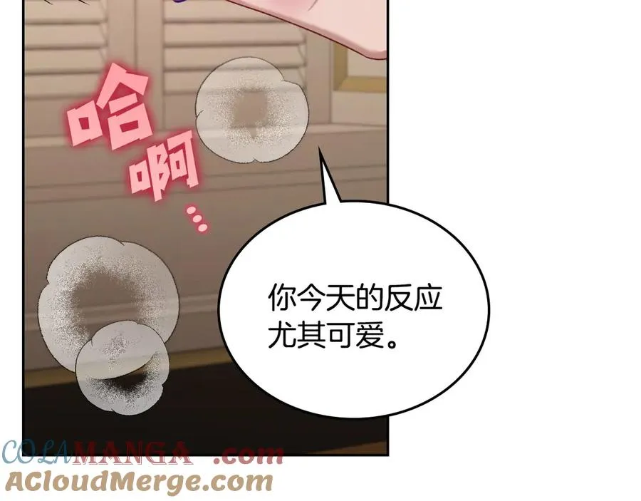 第53话 好闺蜜 第13页