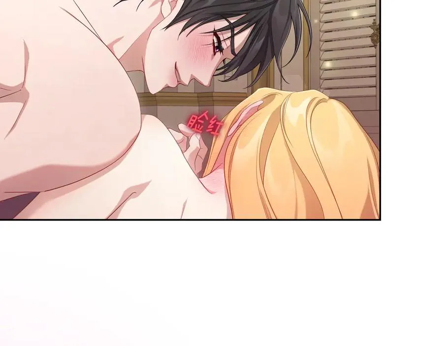 第53话 好闺蜜 第22页