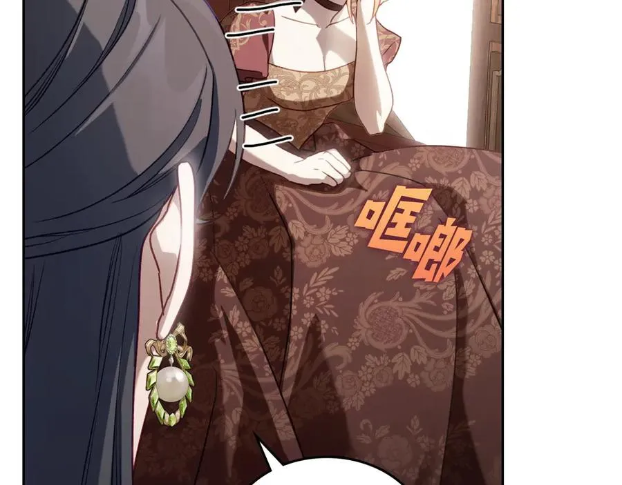 第53话 好闺蜜 第30页