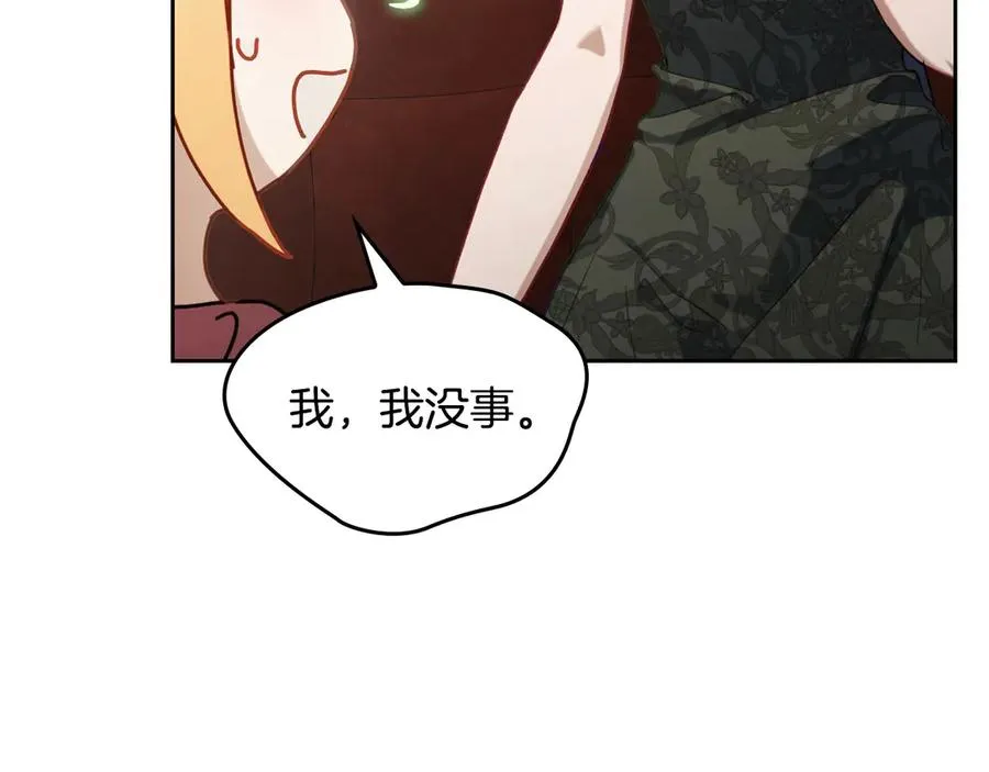 第53话 好闺蜜 第34页