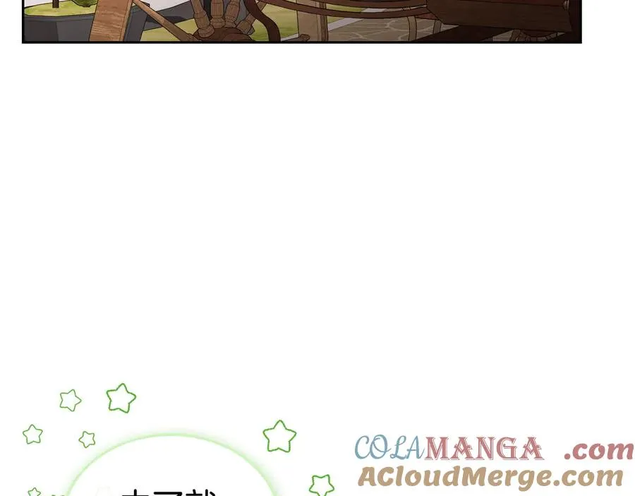 第53话 好闺蜜 第37页