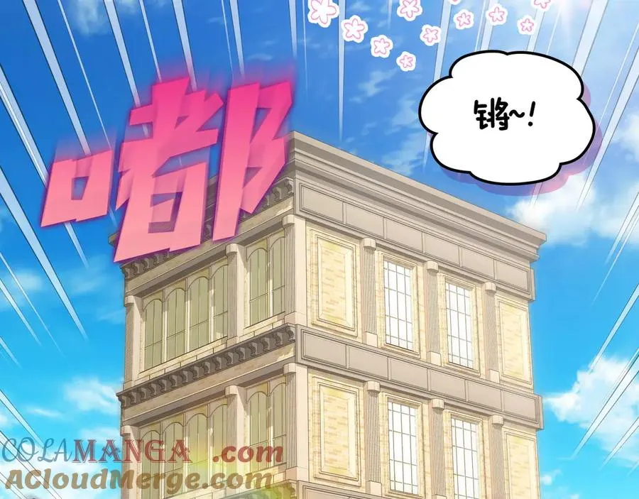 第53话 好闺蜜 第41页