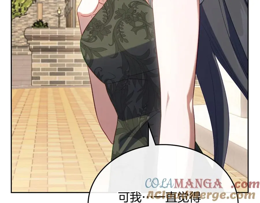第53话 好闺蜜 第61页