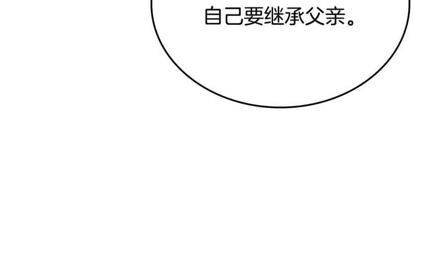 第53话 好闺蜜 第62页