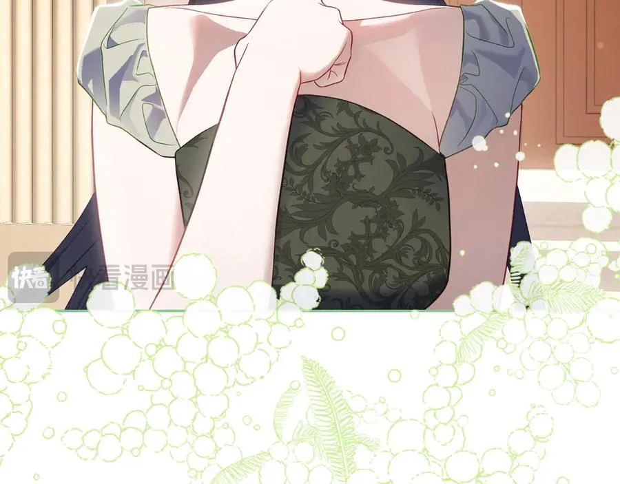 第53话 好闺蜜 第70页