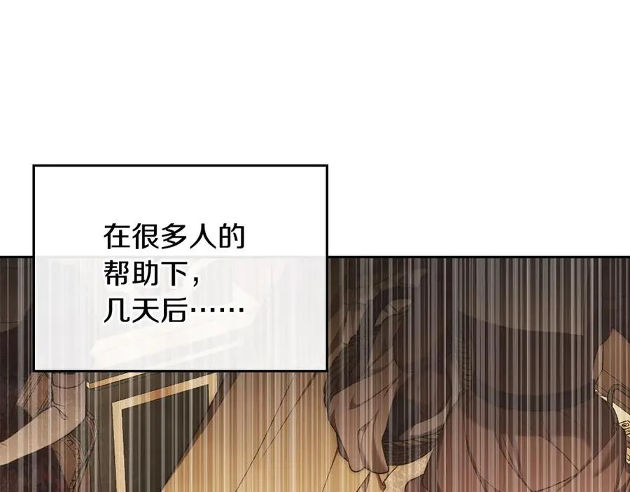 第53话 好闺蜜 第103页