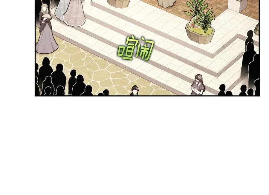 第53话 好闺蜜 第112页