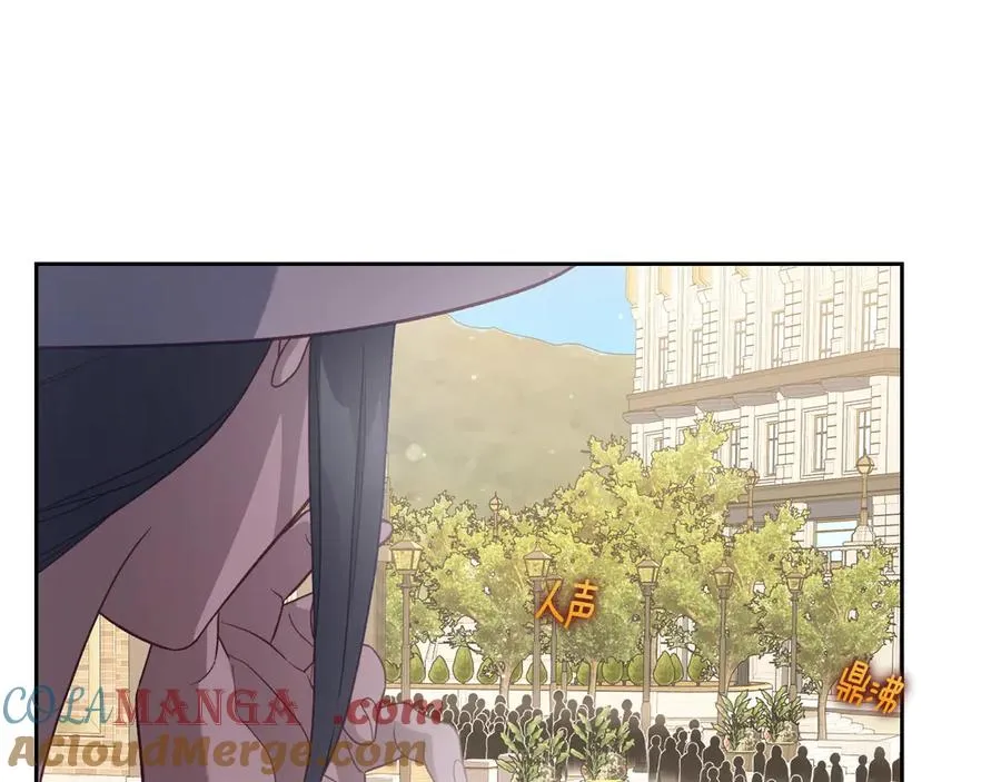 第53话 好闺蜜 第113页