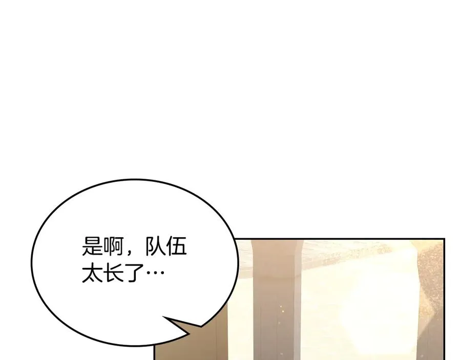 第53话 好闺蜜 第115页