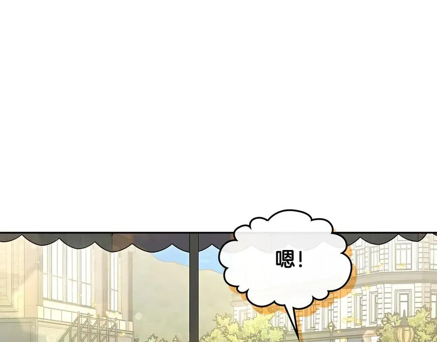 第53话 好闺蜜 第123页