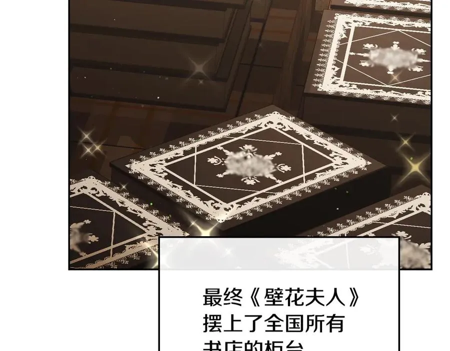 第53话 好闺蜜 第134页