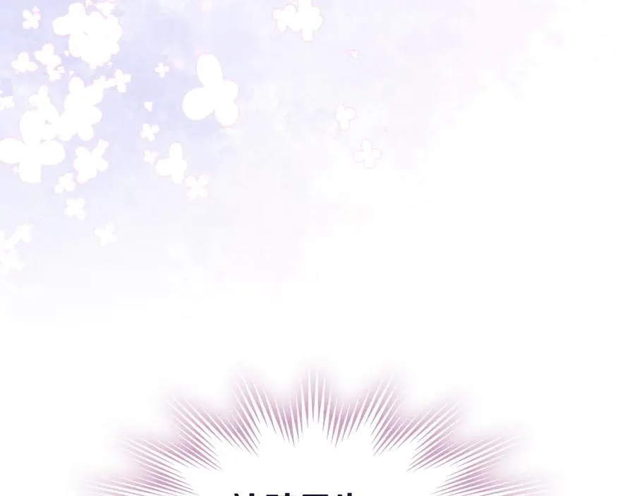 第53话 好闺蜜 第158页