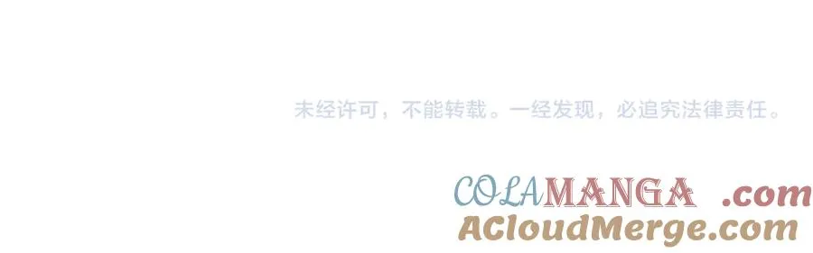 第53话 好闺蜜 第161页