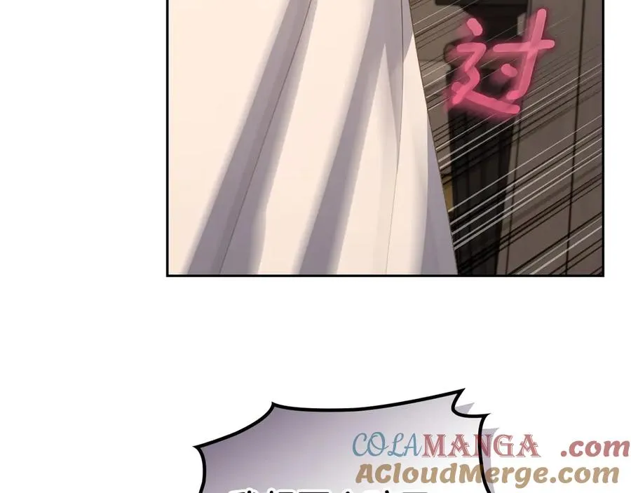 第53话 好闺蜜 第169页