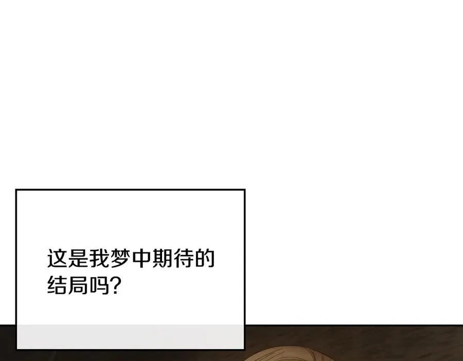 第54话 想要孩子 第23页