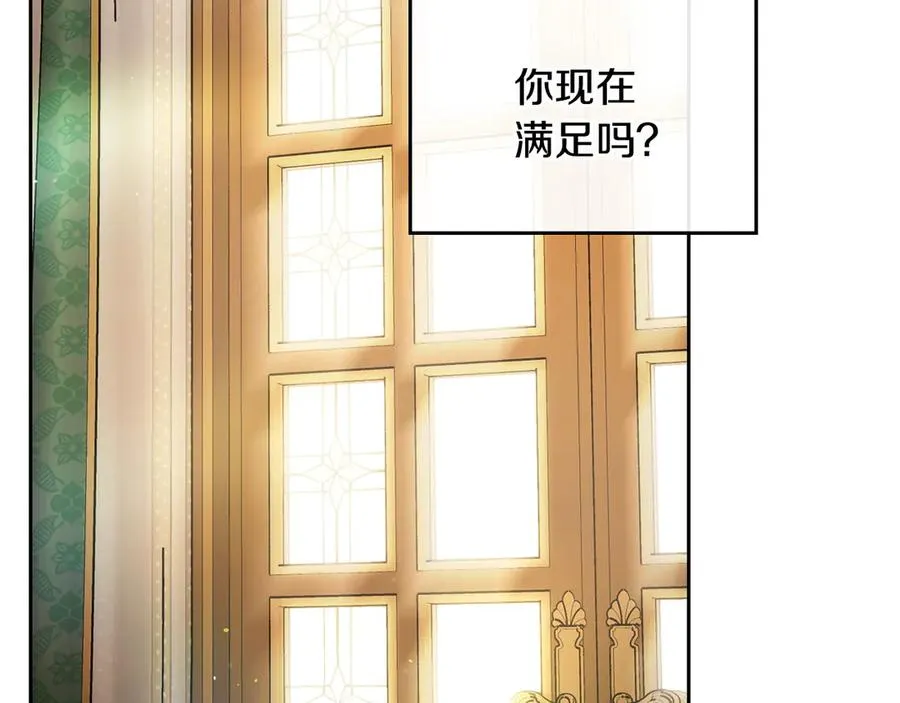 第54话 想要孩子 第26页