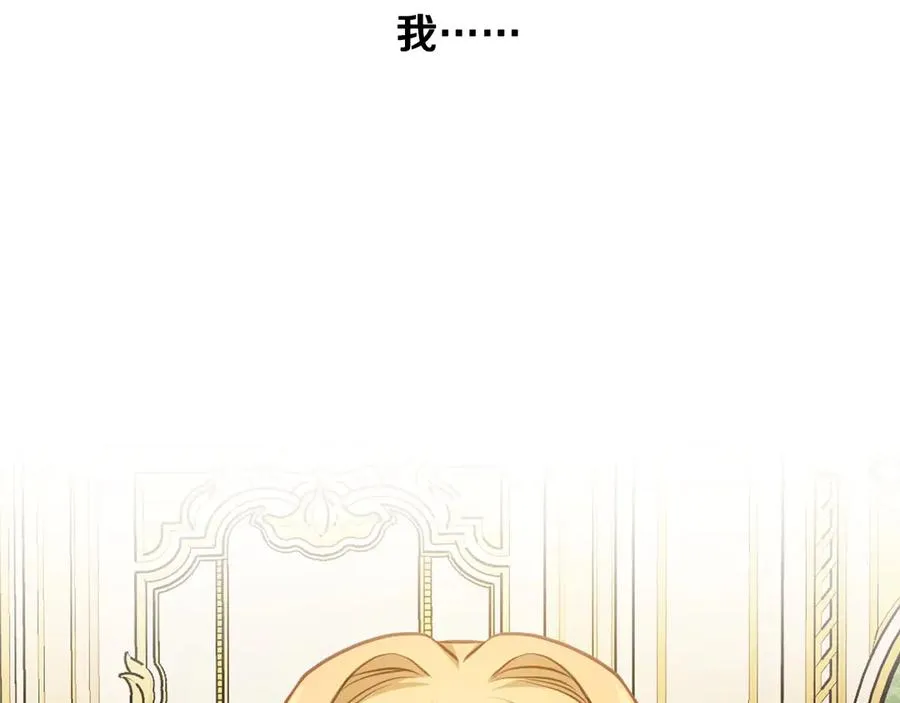 第54话 想要孩子 第28页