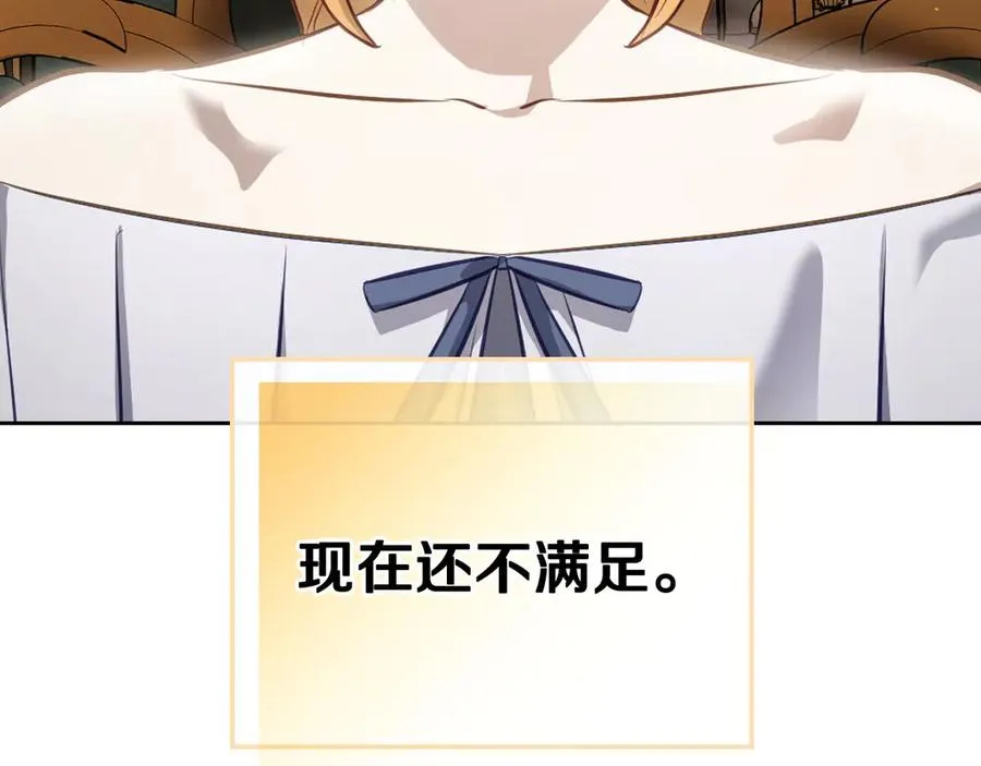 第54话 想要孩子 第30页