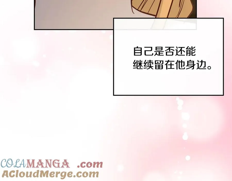 第54话 想要孩子 第37页