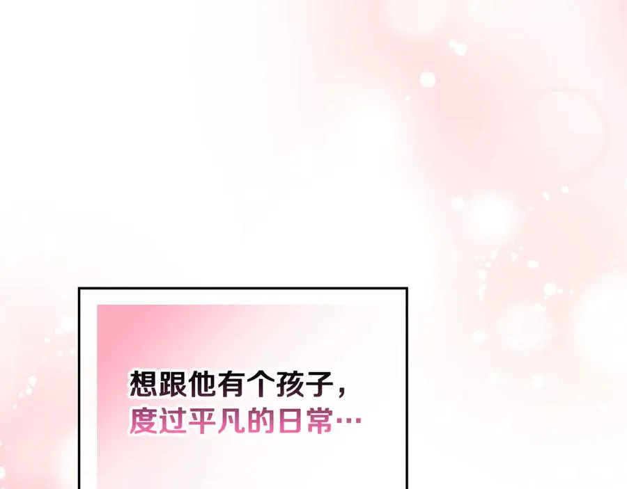 第54话 想要孩子 第38页