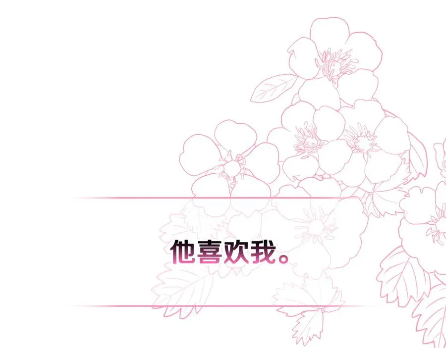 第54话 想要孩子 第47页