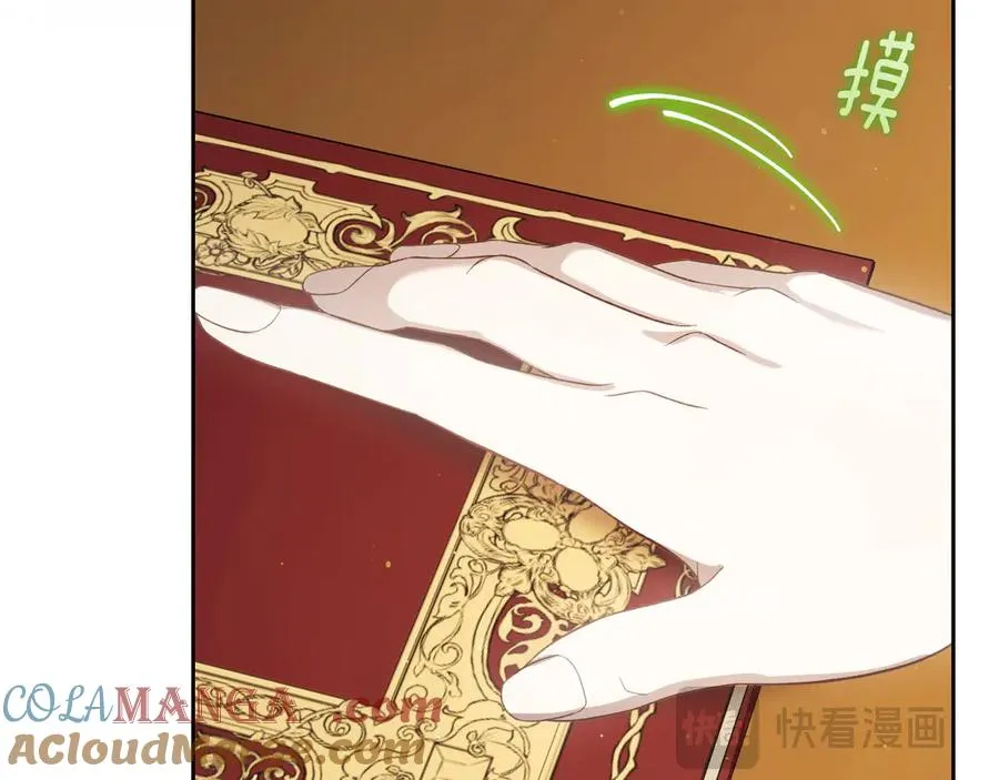 第54话 想要孩子 第53页