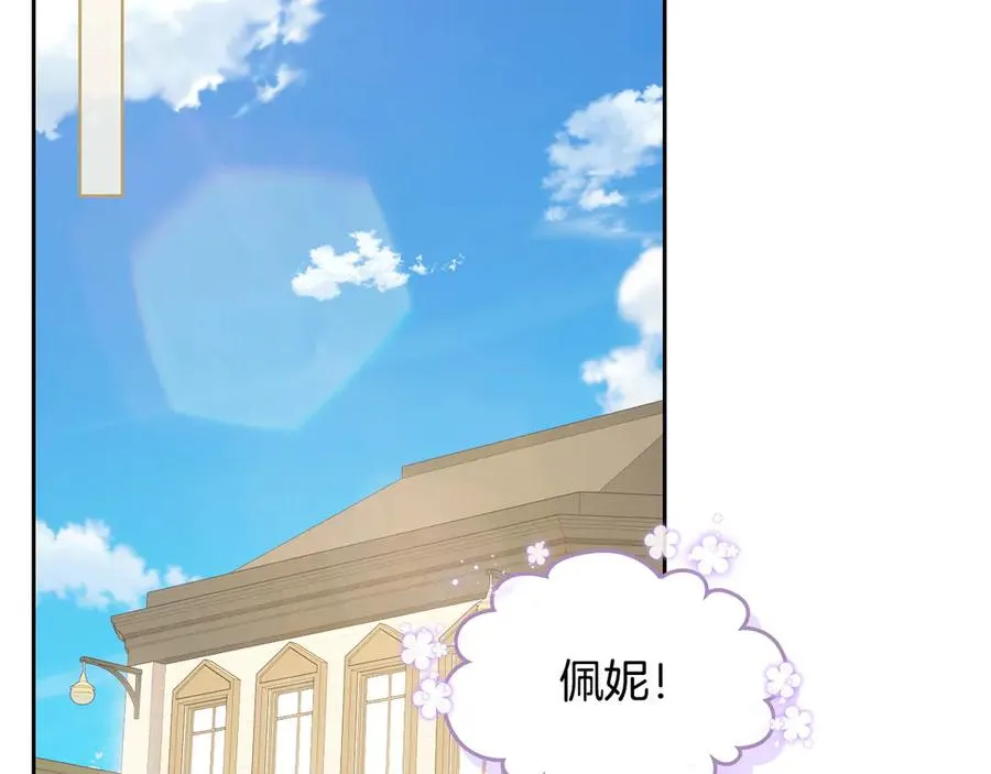 第54话 想要孩子 第62页