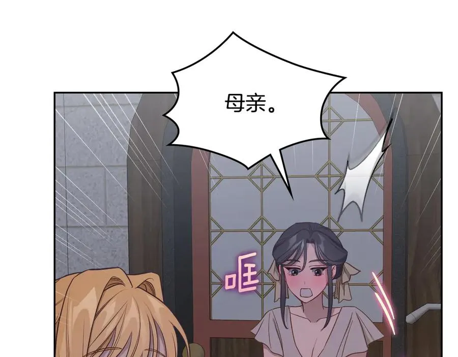 第54话 想要孩子 第64页