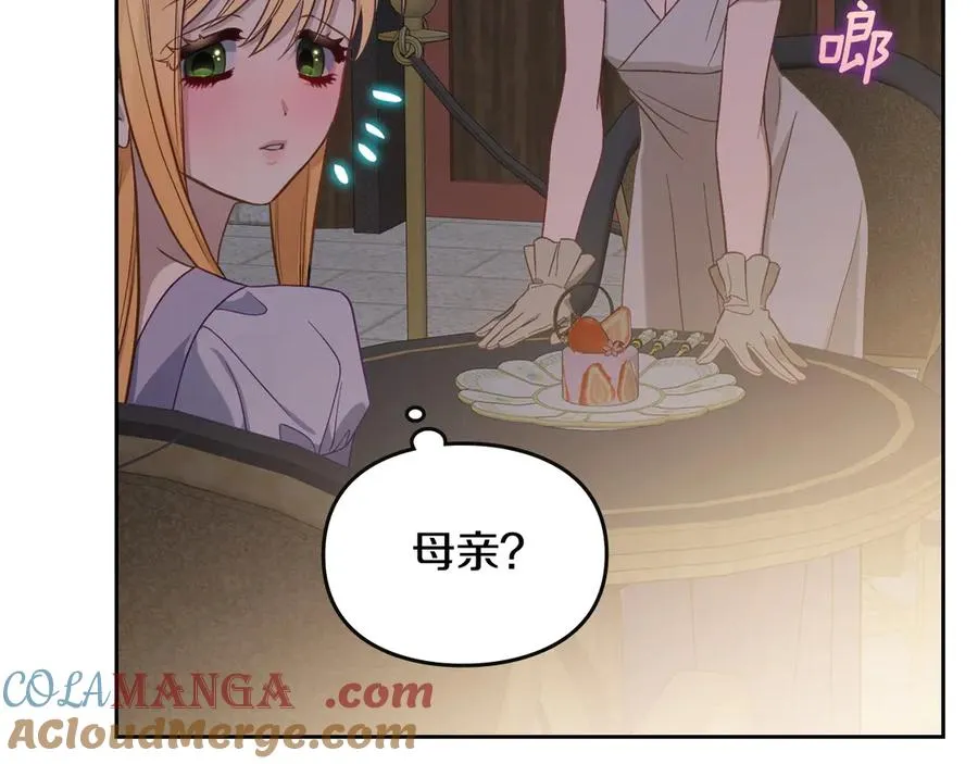 第54话 想要孩子 第65页