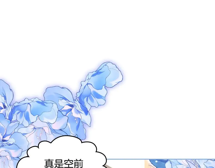 第54话 想要孩子 第67页