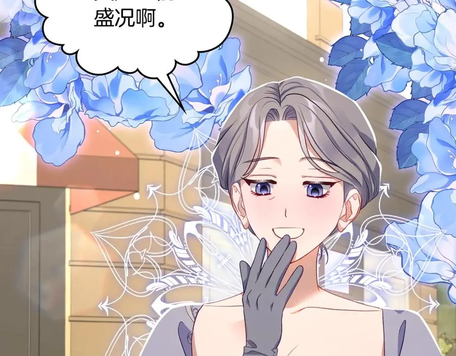 第54话 想要孩子 第68页