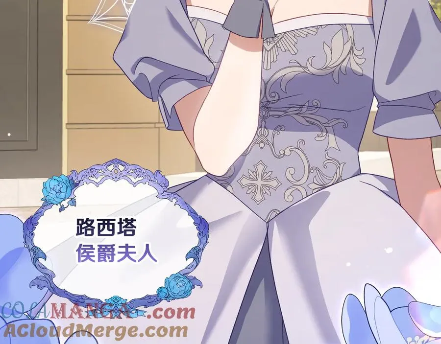 第54话 想要孩子 第69页