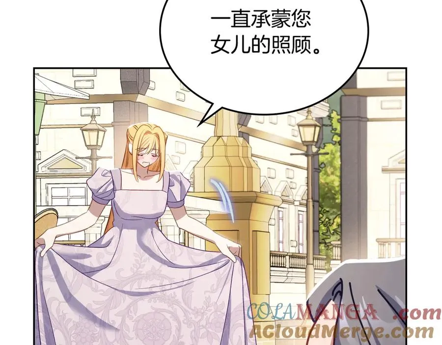 第54话 想要孩子 第77页